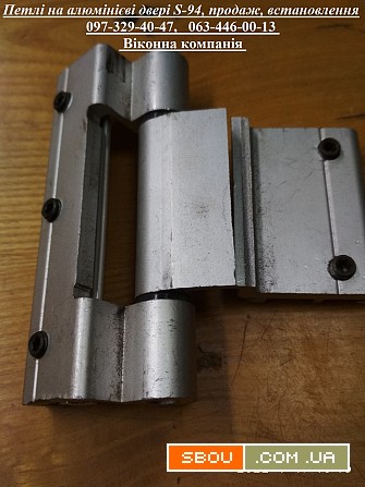 Петлі на алюмінієві двері S-94, продаж, встановлення Киев - изображение 1