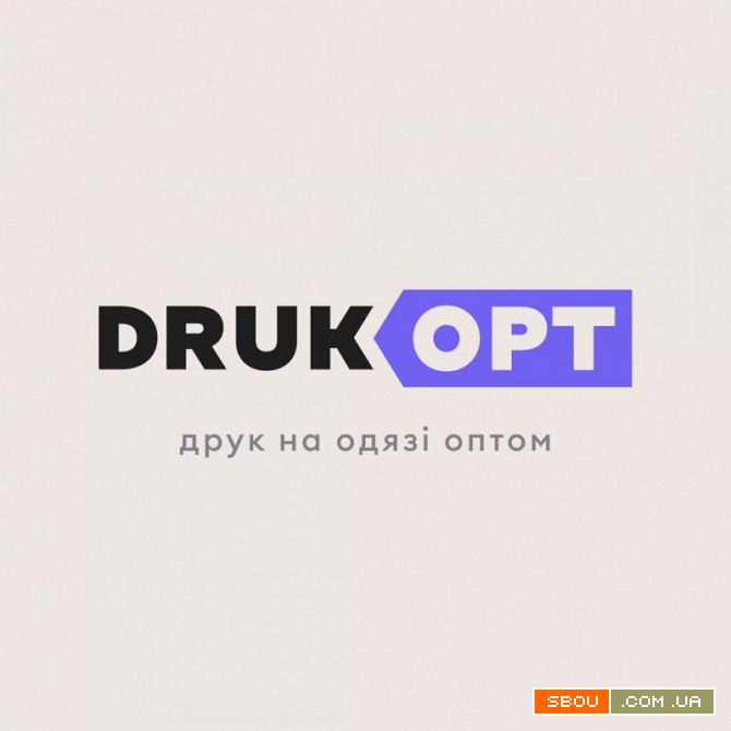 Друк на одязі: футболки, худі, поло, світшоти оптом – Dr ukOPT Львів - изображение 1