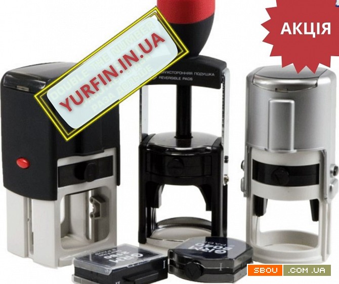 Печатки, штампи, факсиміле: виготовлення за 15 хвилин. Днепропетровск - изображение 1