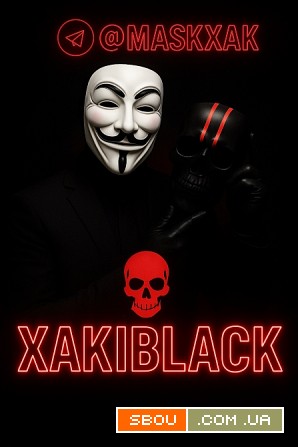 Услуги Хакера. Доступ к соц сетям. Взлом. Проверка верности, поиск Киев - изображение 1