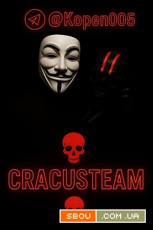 Услуги Хакера, доступ к соц сетям, разработка pyth Херсон - изображение 1