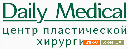 Клініка пластичної хірургії Daily Medical Днепропетровск - изображение 1
