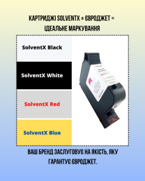 Картриджі SolventX + Євроджет = ідеальне маркування!