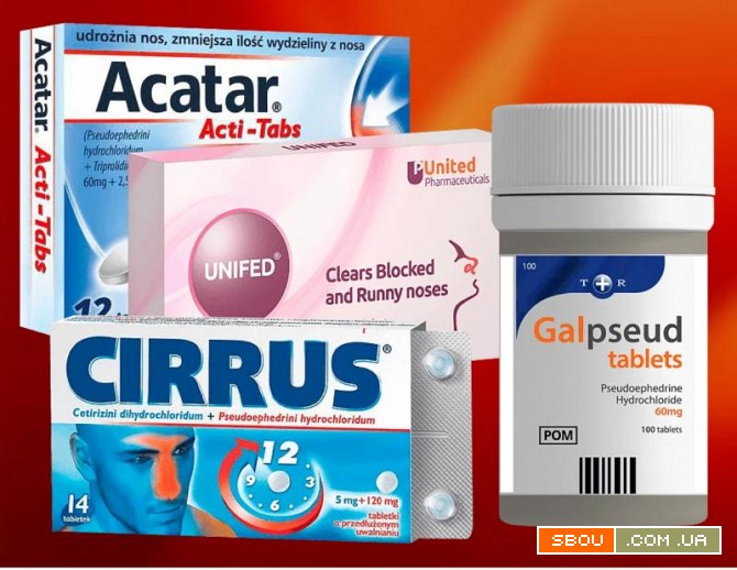 Купить Аcatаr (Aкатaр) в Украине | Доставка тaблеток из ЕС Дніпро - изображение 1