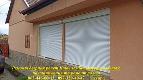 Ремонт дверних ролет Київ , заміна шнура в ролетах, налаштування та ре