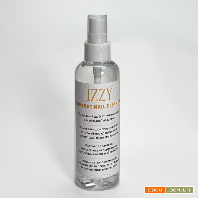 Професійна Підготовка Нігтя: Делікатний Очищувач Izzy Киев - изображение 1
