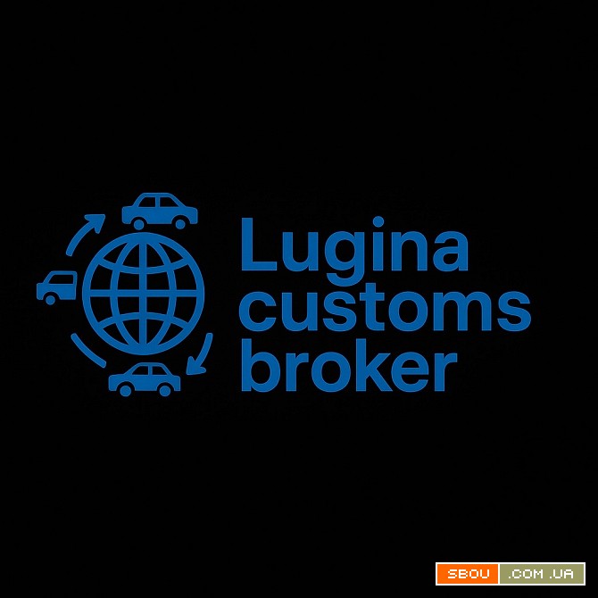 Митний брокер , розмитнення авто , імпорт/експорт Житомир - изображение 1