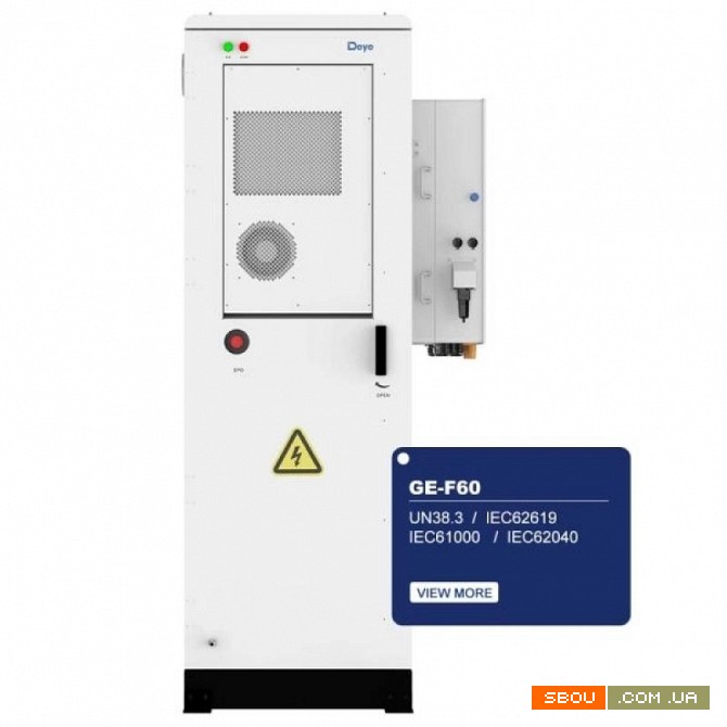 Промышленные системы накопления энергии ESS Івано-Франківськ - изображение 1