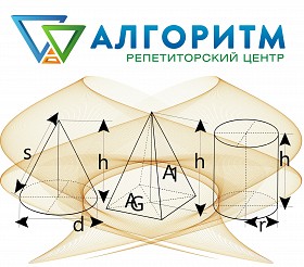 Репетитор з математики вул. Робоча