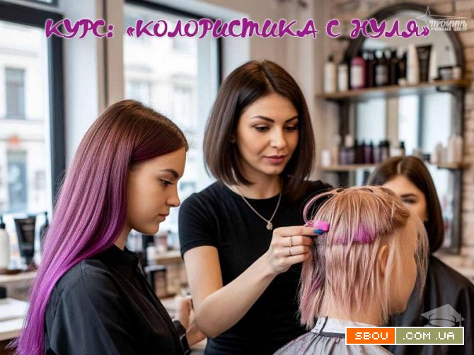 10000 Харків - изображение 1