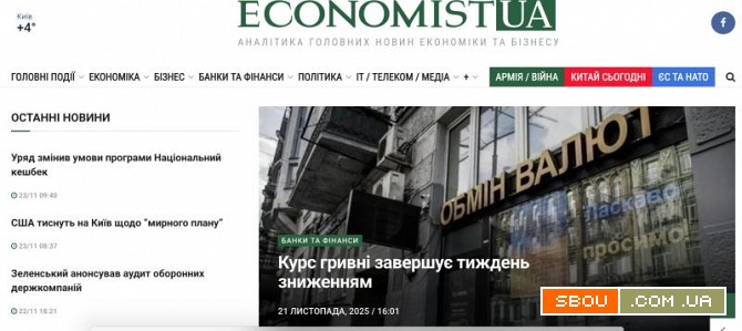 Просувайте свій бізнес і особистий бренд на провідних медіапорталах Харків - изображение 1