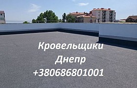 Кровельные работы в Днепре любой сложности