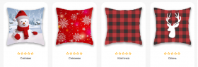 Подушки з новорічною тематикою.