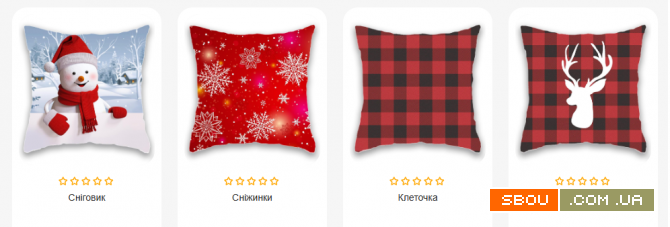 Подушки з новорічною тематикою. Черкаси - изображение 1