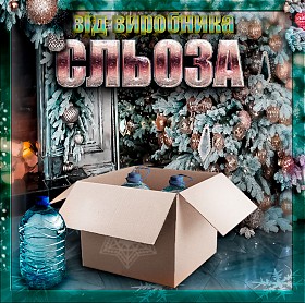 Спирт харчовий — Пшенична Сльоза 96.6% | 5 Літрів | ОПТ & Роздріб!