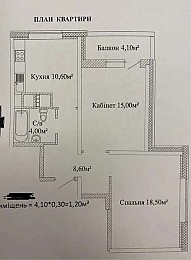 Квартира на вул Варненська