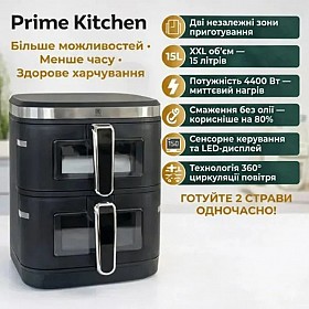 Аерогриль подвійний Prime Kitchen AF960AP, 15 л