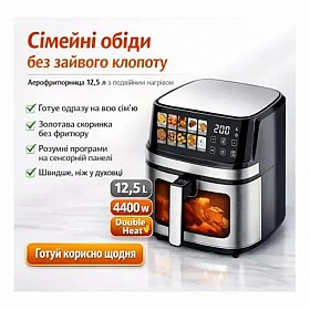 Кухонна техніка: Аерогриль-аерофритюрниця Prime Kitchen AF8005ETG 12,5