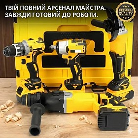 Набір акумуляторного інструменту SET 4-в-1 36V з 3 акумуляторами