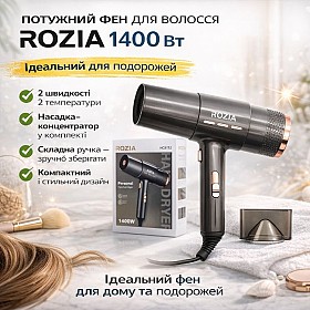 Дорожний фен з концентратором Rozia HC8152 / Фен для волосся