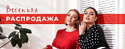 Крупный онлайн-магазин женской одежды больших размеров в Украине