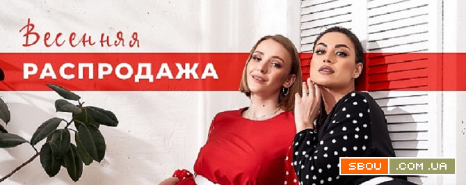 Крупный онлайн-магазин женской одежды больших размеров в Украине Київ - изображение 1