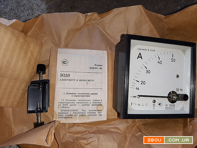 Амперметры разные Київ - изображение 1