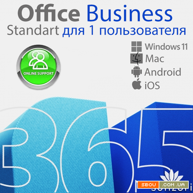 Microsoft 365 Бизнес Стандарт, год. подписка для 1 польз. (KLQ-00217) Киев - изображение 1