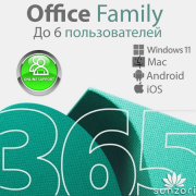 Microsoft 365 Family(Семейная), годовая подписка до 6 пол. (6GQ-00084)