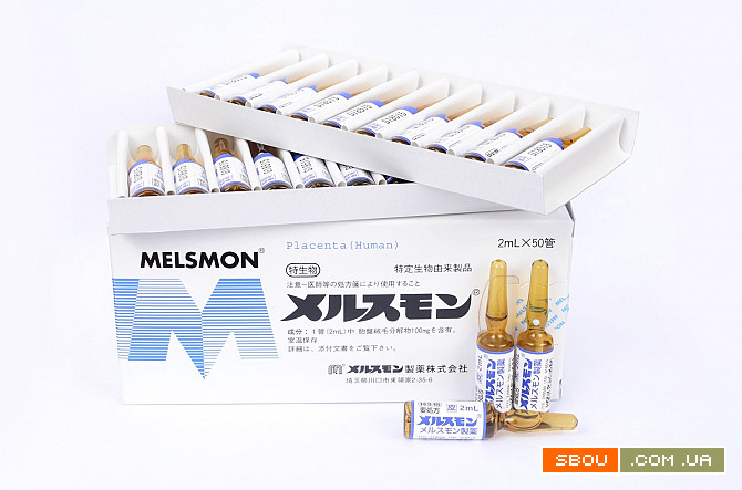 Плацентарные препараты Laennec и Melsmon (Мелсмон), Япония Кременчук - изображение 1