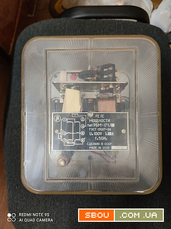 Реле мощности РБМ-171/1. -4шт. -по 600грн/шт. Миколаїв - изображение 1
