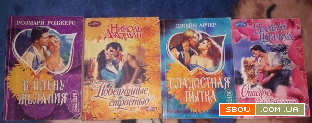 продам книги Симферополь - изображение 1