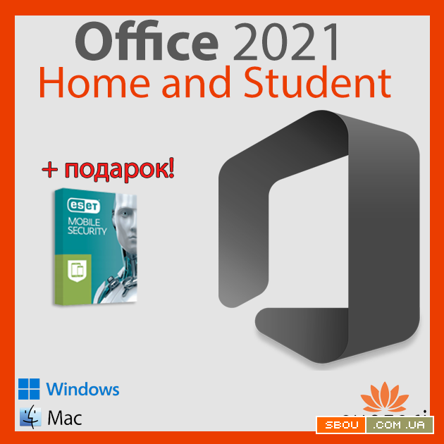 Microsoft Office Для дома и учебы 2021 для 1 ПК (79G-05338) Киев - изображение 1