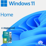 Windows 11 Домашняя 64-bit на 1ПК (ESD – электронная лицензия, все яз)