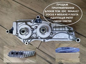 Програмування блоків ТСМ на АКПП Ford Renault 310320749R#A2C53377498