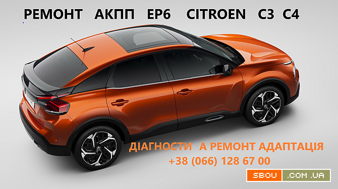 Ремонт АКПП Citroen C-CROSSER 2.2D W6DGB# SPS6# DCT470#0532T5 Луцьк - изображение 1