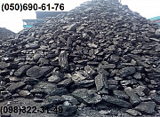 Каменный газовый уголь, опт, доставка по Украине.