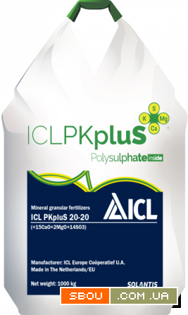 ICL PKpluS 20-20 (+2MgO+15CaO+14SO3) Херсон - изображение 1