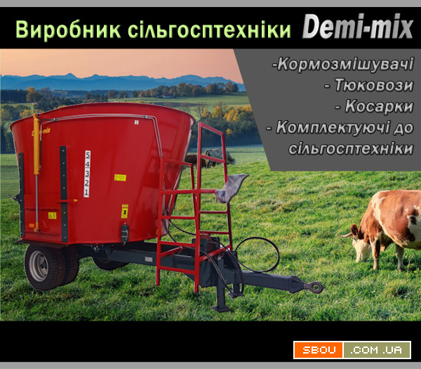 Продаж сільгосптехніки (Кормозмішувачі, тюковози, косарки, запчастини) Киев - изображение 1
