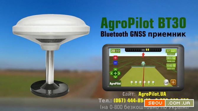 GPS система параллельного водіння для сільгоспробіт АгроПілот БТ30 Киев - изображение 1