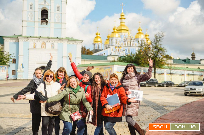 Экскурсии по городам Украины Киев - изображение 1