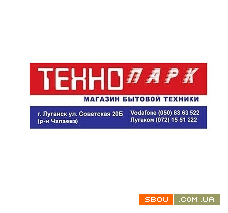 Интернет магазин Бытовой Техники Электроники Луганcк Луганск - изображение 1