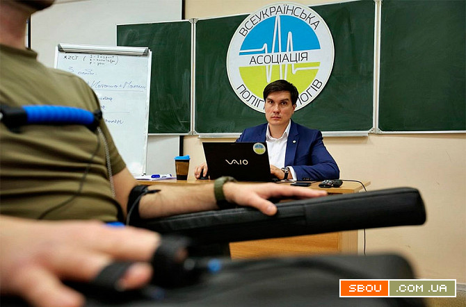 Специальность полиграфолог после курсов в городе Киев Киев - изображение 1