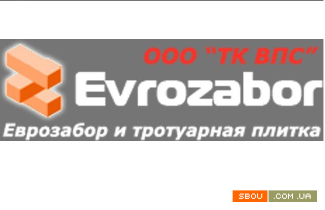 Купить тротуарную плитку в Луганске Луганськ - изображение 1