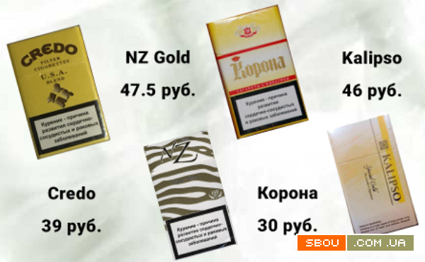 Cигареты по выгодным ценам Винница - изображение 1