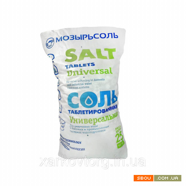Таблетированная соль (хлорид натрия) Экстра Мозырь 25 кг Харьков - изображение 1