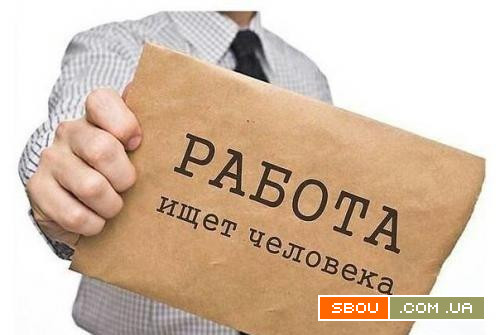 Наш филиал расширяется и в офис нужны активные ребята. Одеса - изображение 1