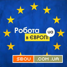 Робота в Угорщині. Робота в Європі. Работа в Европе. Работа в Венгрии Чернігів - изображение 1