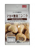 Харчова добавка maca (маку карликова) з часником виробництва японія