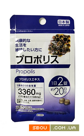 Daiso propolis 3360 мг харчова добавка "екстракт прополісу" Лозовая - изображение 1